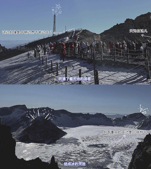 去长白山北坡车可以开到哪?(长白山北坡停车场如何收费)-图3 去长白山北坡车可以开到哪?(长白山北坡停车场如何收费)-图3