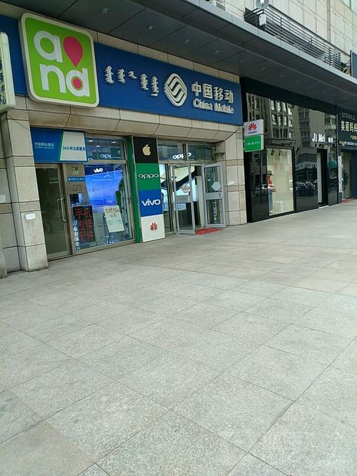 沈阳中国移动营业大厅地址?(皇姑区自来水第十五收费站电话)-图3 沈阳中国移动营业大厅地址?(皇姑区自来水第十五收费站电话)-图3