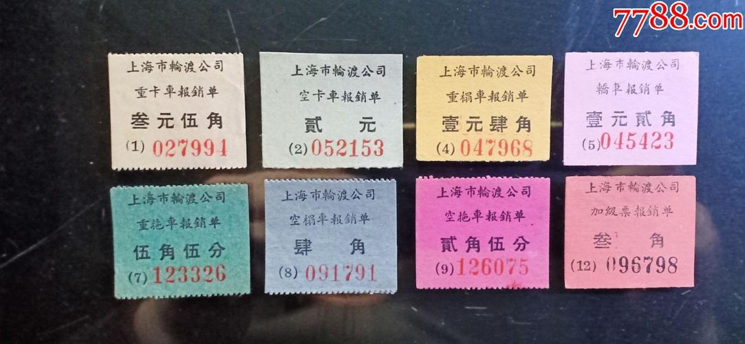 上海到东京船票？(日本渡轮怎么收费)