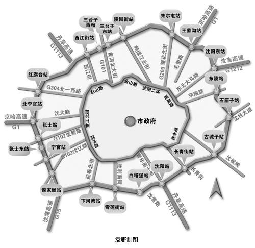 沈阳欧百娜靠谱吗？(皇姑区自来水第十五收费站电话号码)