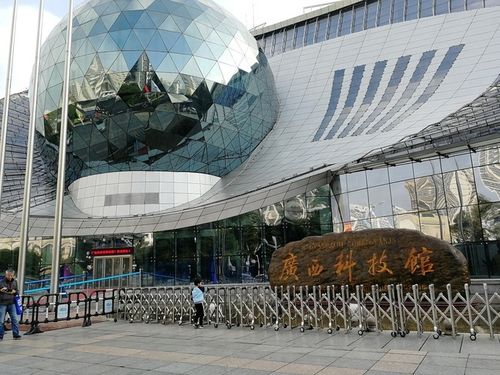 广西科技馆需要按时间离开吗?(广西科技馆停车收费标准)-图2 广西科技馆需要按时间离开吗?(广西科技馆停车收费标准)-图2
