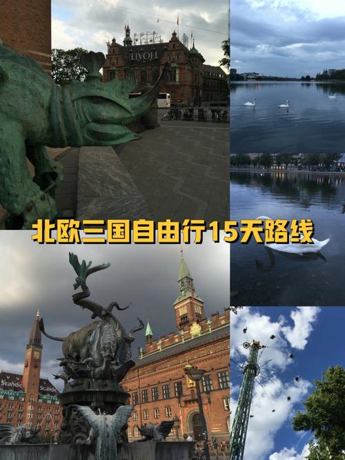 欧洲自由行15天费用?(瑞典公路自驾收费)-图3 欧洲自由行15天费用?(瑞典公路自驾收费)-图3