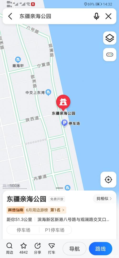天津东疆港停车场哪个离沙滩近？(天津港东疆码头能停车收费标准)