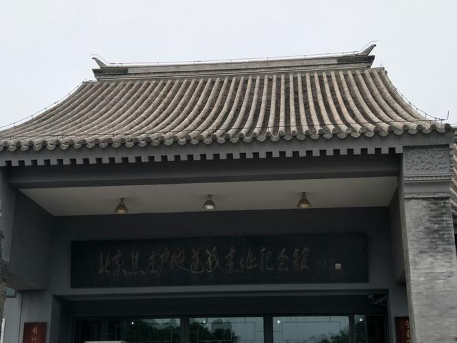 焦庄户地道战遗址周边有什么玩的?(焦庄户地道战遗址收费吗)-图3 焦庄户地道战遗址周边有什么玩的?(焦庄户地道战遗址收费吗)-图3