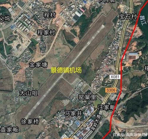 景德镇附近有哪些机场?(景德镇罗家机场停车收费吗)-图2 景德镇附近有哪些机场?(景德镇罗家机场停车收费吗)-图2