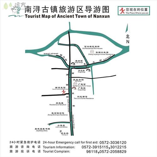 南浔汽车站怎样到南浔古镇？(南浔古镇停车场收费多少)