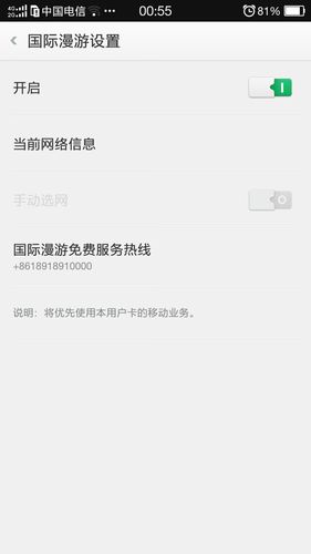 另外问一下中国联通的卡漫游到韩国怎么收费呢?(韩国国际漫游接电话收费吗)-图3 另外问一下中国联通的卡漫游到韩国怎么收费呢?(韩国国际漫游接电话收费吗)-图3