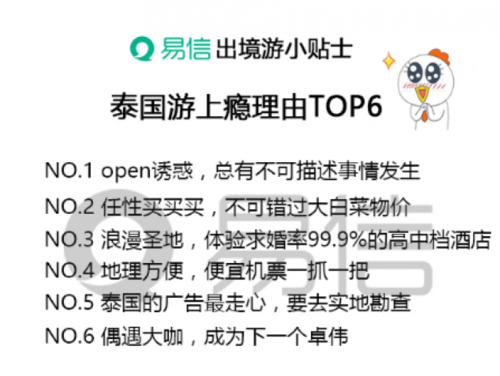 向泰国打电话多少钱一分钟?(开通国际漫游泰国接电话收费多少)-图2 向泰国打电话多少钱一分钟?(开通国际漫游泰国接电话收费多少)-图2