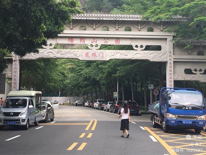深圳塘朗山停车攻略?(西丽动物园停车收费)-图2 深圳塘朗山停车攻略?(西丽动物园停车收费)-图2