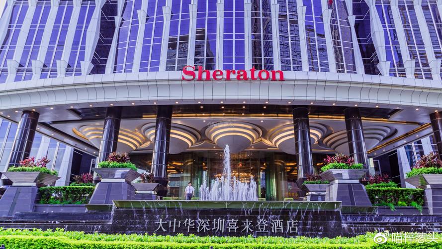 福田顶级酒店排名?(深圳大中华喜来登酒店停车场收费)-图2 福田顶级酒店排名?(深圳大中华喜来登酒店停车场收费)-图2