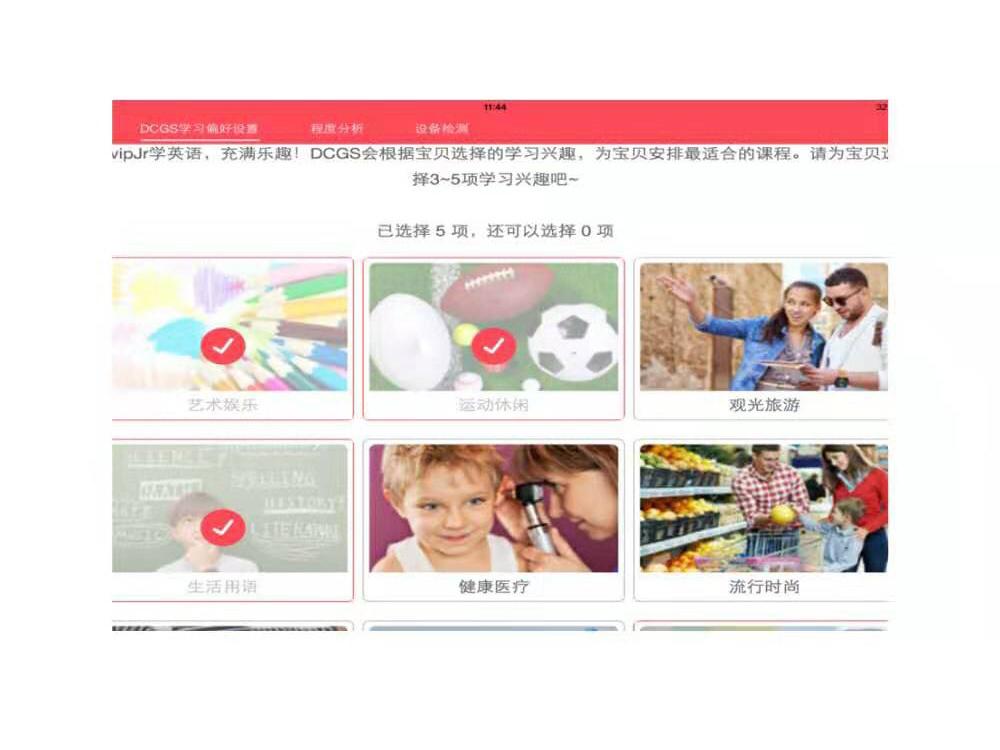 vipjr怎么样？有真实体验的来说一下？(日本jr快速收费)