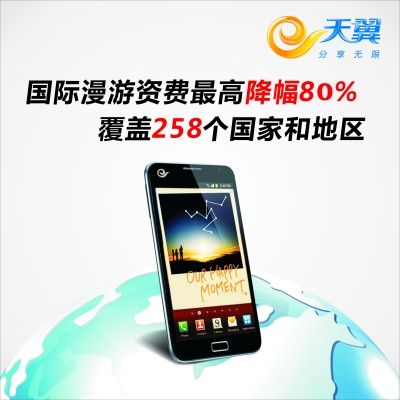 我想去泰国,请问使用中国电信手机国际漫游通话资费多少钱?(开通国际漫游泰国接电话收费多少钱)-图2 我想去泰国,请问使用中国电信手机国际漫游通话资费多少钱?(开通国际漫游泰国接电话收费多少钱)-图2