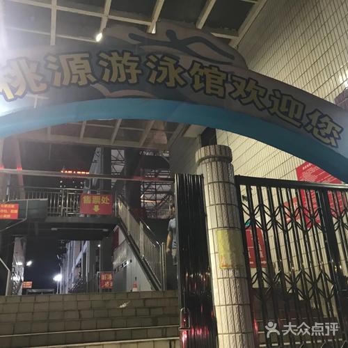南宁哪里有三岁儿童游泳的地方?(桃源游泳馆收费吗)-图3 南宁哪里有三岁儿童游泳的地方?(桃源游泳馆收费吗)-图3