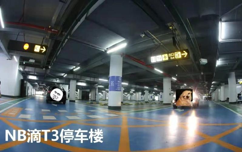 重庆机场附近停车攻略?(南京金丝利喜来登酒店停车场收费)-图2 重庆机场附近停车攻略?(南京金丝利喜来登酒店停车场收费)-图2