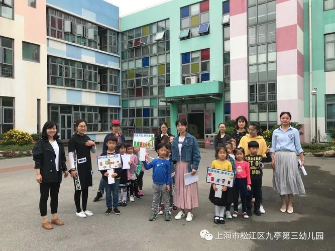 上海九亭哪个幼儿园好点?(松江九亭加华幼儿园收费标准)-图2 上海九亭哪个幼儿园好点?(松江九亭加华幼儿园收费标准)-图2