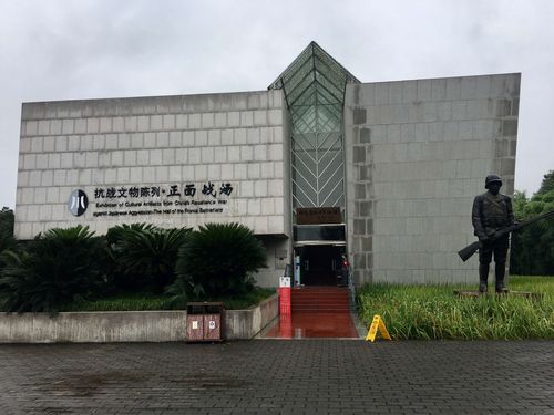 重庆建川博物馆门票老年人免费预约?(重庆抗战遗址博物馆收费不)-图3 重庆建川博物馆门票老年人免费预约?(重庆抗战遗址博物馆收费不)-图3