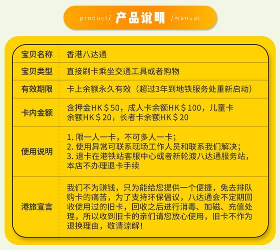 香港八达通分几种？(香港地铁收费怎么收费标准)