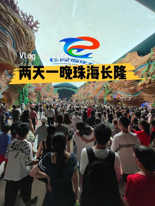 大石碧桂园长隆府在那里？(长隆孩子身高105会收费吗)-图3