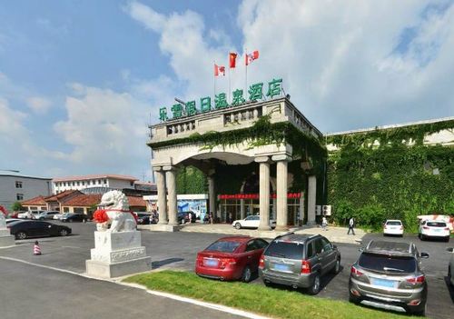 辽宁鞍山千山温泉哪家比较好,最好带住宿,住宿价钱在一百到两百之间,干净点的?(干山山下农家乐温泉啥收费)-图2 辽宁鞍山千山温泉哪家比较好,最好带住宿,住宿价钱在一百到两百之间,干净点的?(干山山下农家乐温泉啥收费)-图2