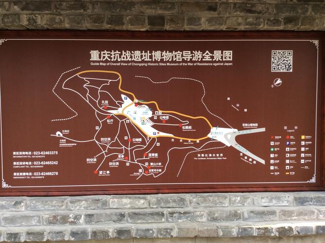 重庆有哪几处抗战纪念馆?(重庆抗战遗址博物馆收费吗)-图3 重庆有哪几处抗战纪念馆?(重庆抗战遗址博物馆收费吗)-图3