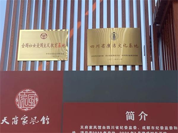 成都天府家风馆门票？(成都战役纪念馆收费吗)