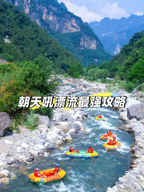 下雨天，宜昌朝天吼漂流可以去吗？有什么注意事项？(朝天吼漂流里面有额外收费项目吗)