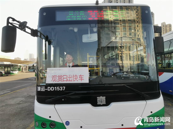 青岛沿海公交车是几路?(青岛304路公交车收费)-图2 青岛沿海公交车是几路?(青岛304路公交车收费)-图2