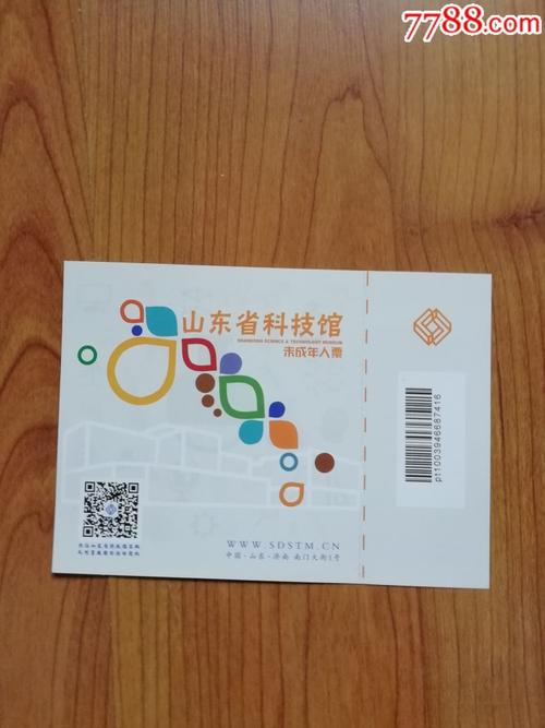 太原科技馆票价及营业时间?(太原科技馆门票收费不)-图3 太原科技馆票价及营业时间?(太原科技馆门票收费不)-图3