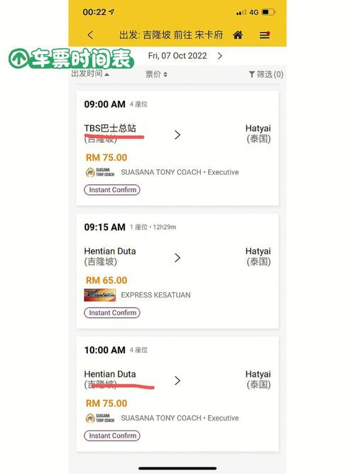 马来西亚酒店预订app哪个好?(马来西亚酒店电视收费)-图2 马来西亚酒店预订app哪个好?(马来西亚酒店电视收费)-图2