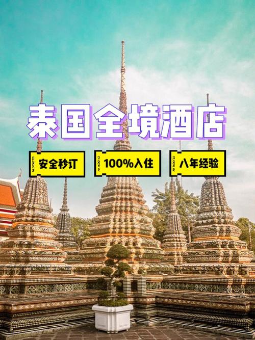 马来西亚酒店预订app哪个好?(马来西亚酒店电视收费)-图3 马来西亚酒店预订app哪个好?(马来西亚酒店电视收费)-图3