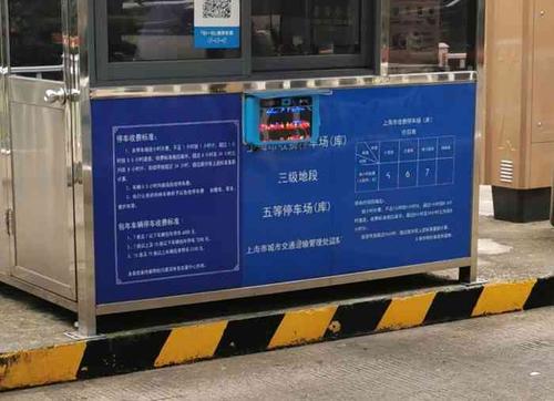 源深体育中心怎么停车？(源深体育中心停车怎么收费)
