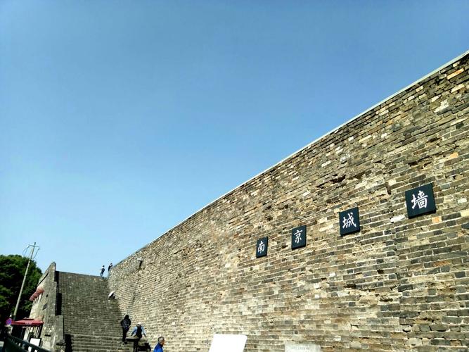 南京明城墙入口及门票怎么预约？(北京明城墙遗址公园收费么)