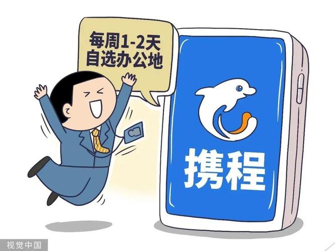 携程跨城拼车靠谱吗?(携程拼车接送婴儿也要收费)-图3 携程跨城拼车靠谱吗?(携程拼车接送婴儿也要收费)-图3