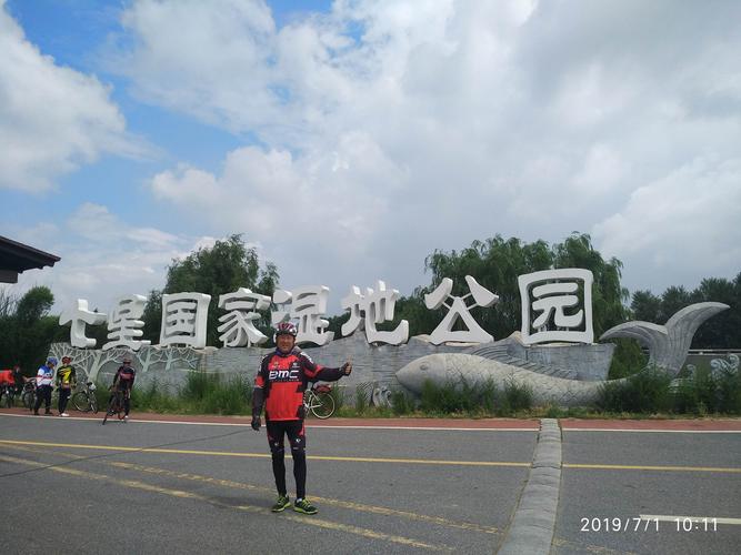 辽河七星湿地公园全天开放吗?(七星湖湿地公园收费吗)-图3 辽河七星湿地公园全天开放吗?(七星湖湿地公园收费吗)-图3