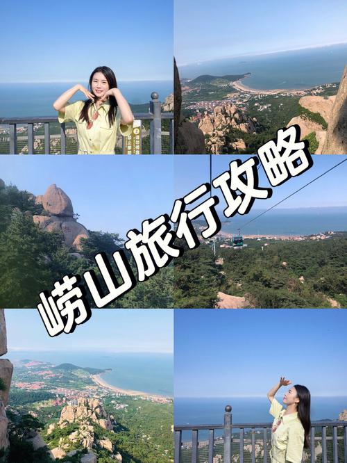 30 青岛市仰口风景区门票多少钱，说详细一点？(仰口停车收费)