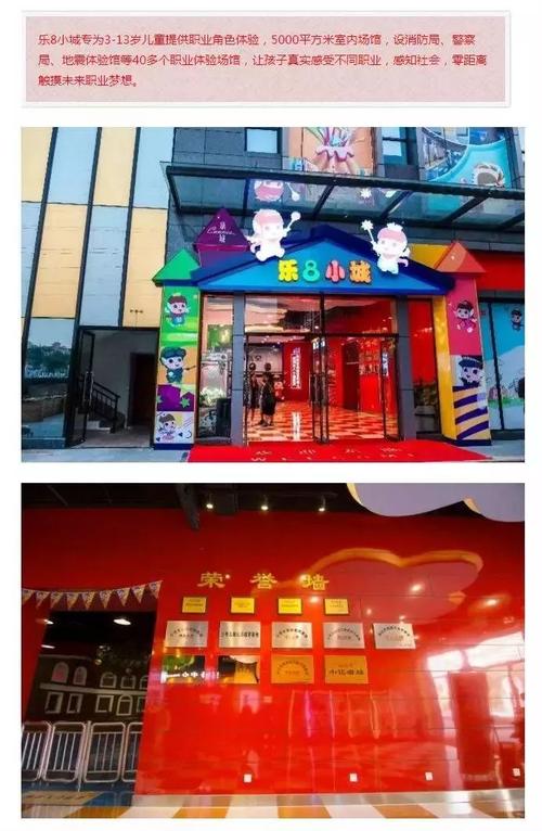 粤西吴川名菜?(乐8小城(湛江店)收费)-图2 粤西吴川名菜?(乐8小城(湛江店)收费)-图2