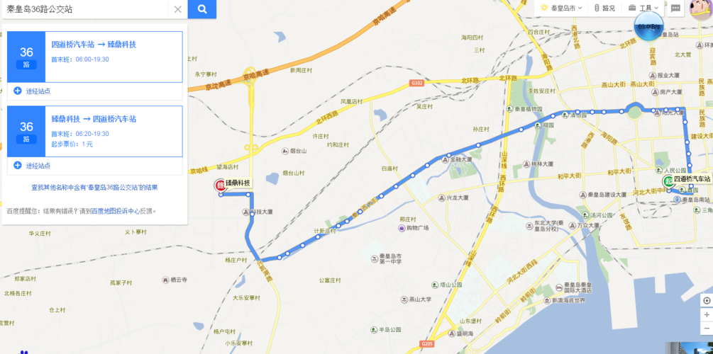 秦皇岛市34路公交车早班和晚班都是几点啊？(秦皇岛34路收费详情)