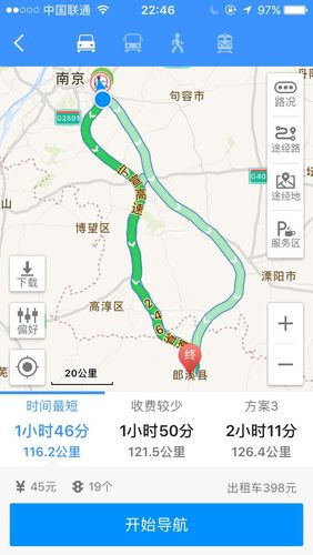 南京市区周边自驾游1、2个小时车程的旅游地有哪些?(淹城停车场开始收费了吗)-图3 南京市区周边自驾游1、2个小时车程的旅游地有哪些?(淹城停车场开始收费了吗)-图3