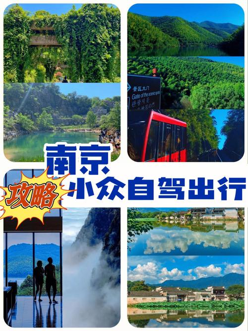 南京市区周边自驾游1、2个小时车程的旅游地有哪些?(淹城停车场开始收费了吗)-图2 南京市区周边自驾游1、2个小时车程的旅游地有哪些?(淹城停车场开始收费了吗)-图2