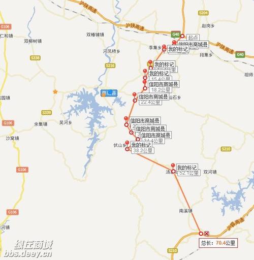 阳新高速服务区有几个?(排市收费站到阳新火车东站)-图2 阳新高速服务区有几个?(排市收费站到阳新火车东站)-图2