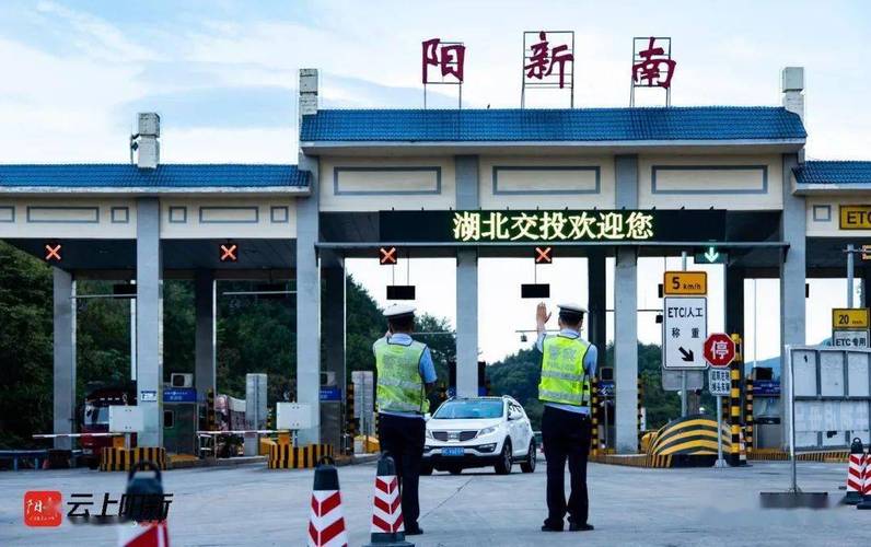 阳新高速服务区有几个?(排市收费站到阳新火车东站)-图1 阳新高速服务区有几个?(排市收费站到阳新火车东站)-图1