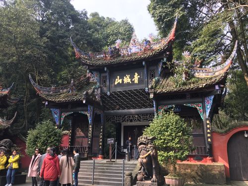 青城山都江堰一日游攻略有哪些?(普照寺成都住宿收费)-图2 青城山都江堰一日游攻略有哪些?(普照寺成都住宿收费)-图2