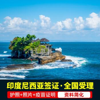 印度签证2023恢复时间最新通知?(印度电子签收费)-图3 印度签证2023恢复时间最新通知?(印度电子签收费)-图3