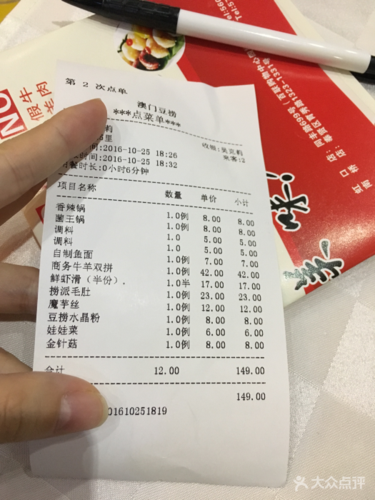 澳门豆捞锅底收费吗？(澳门景点要收费么)