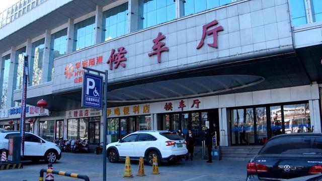 太原西客站都有去哪的车?具体点?(太原西客站停车场怎么收费)-图3 太原西客站都有去哪的车?具体点?(太原西客站停车场怎么收费)-图3