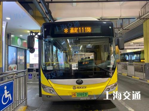 上海公交车按里程算费吗?(上海24路收费吗)-图3 上海公交车按里程算费吗?(上海24路收费吗)-图3