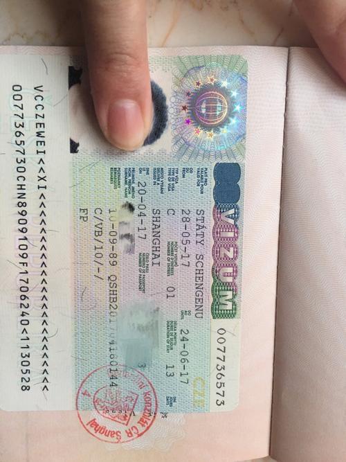 捷克签证好办理吗？(上海捷克签证vip收费)
