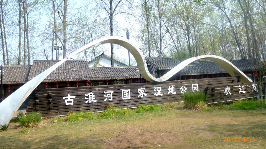 淮安哪个公园适合儿童游玩？(淮安古淮河生态公园收费吗)