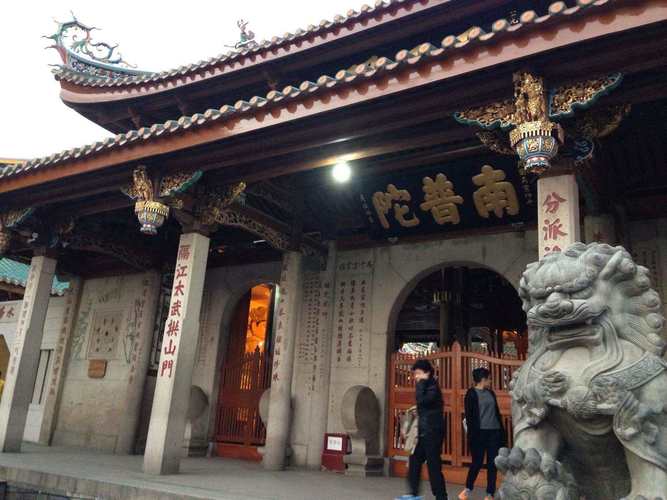 南普陀寺可以寄存行李么？(普照寺上客堂怎么收费)