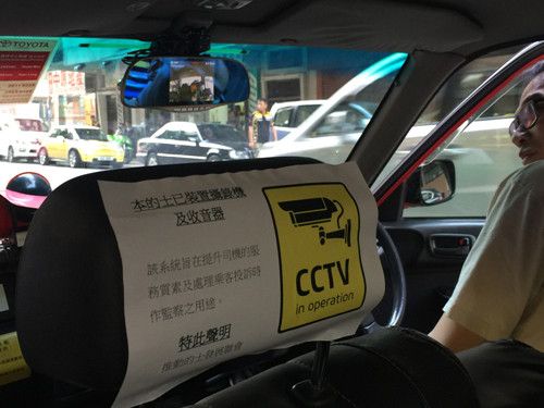 香港的士的价格如何?起步价多少钱?每公里多少钱?(的士香港西隧道收费标准)-图3 香港的士的价格如何?起步价多少钱?每公里多少钱?(的士香港西隧道收费标准)-图3